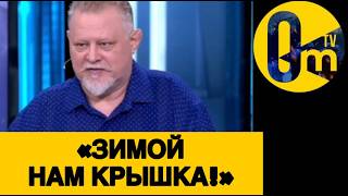«МОЖЕТ ВЕРНЕМ ИМ УЖЕ ЭТОТ ДОНБАСС?»