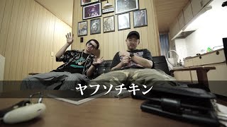 【Rec MV】ヤフソチキン - ICE DOGG & Kespai【Darlle Records Studio】