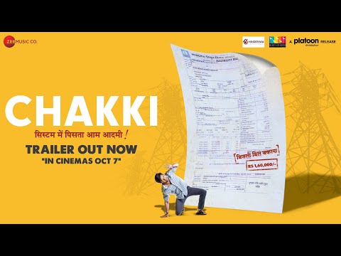 Chakki Trailer