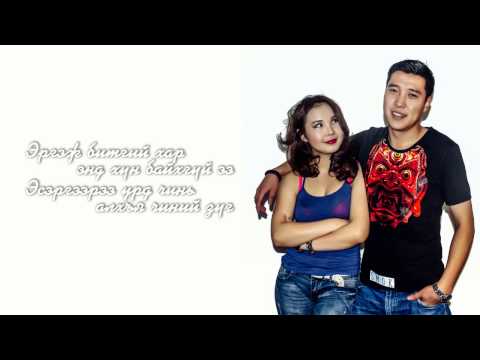 DANDII   HEZEE CH BITGII HARAMSAARAI   ft  Khishigdalai     YouTube