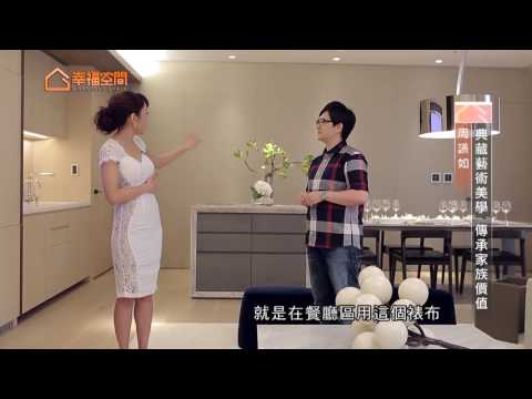 典藏藝術美學 傳承家族價值