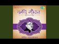 Ranachaya Pakahra Re
