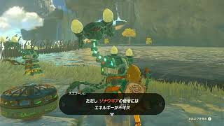 【#005 ティアキン実況】インイサの祠からゾナニウム精錬所まで