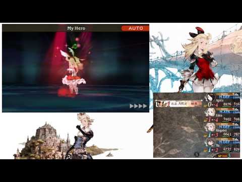 Bravely Default Auto Battle - New Year Kamiizumi - another Strategy