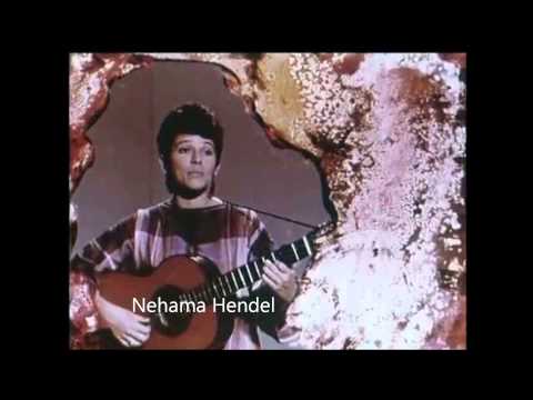 Nehama Hendel - Hoy Artsi Mola'deti (Israeli Song)