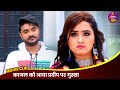 Sasura Bada Satawela काजल को आया प्रदीप पर गुस्सा Kaja
