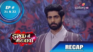 Ishq Mein Marjawan S2 | इश्क़ में मरजावाँ | Episode 31 & 32 | Recap