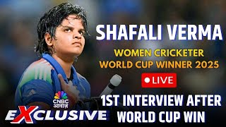 Shafali Verma Live: First Interview After World Cup Win | ICC Women’s Cricket World Cup | #exclusive
