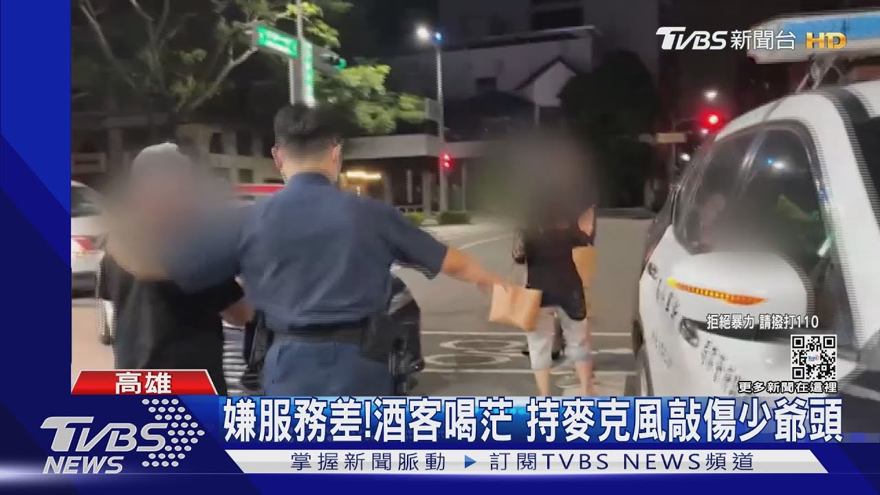 快打好忙!週末夜打架多 2友為「宵夜」爭吵