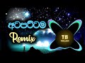 Atapattama Remix TREBLE BEATS අටපට්ටම REMIC