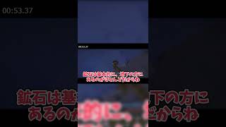 【ゆっくり実況】1日2分マイクラすると何日でクリアできる？#2【Minecraft】 #ゆっくり実況 #ゲーム実況 #マイクラ #shorts