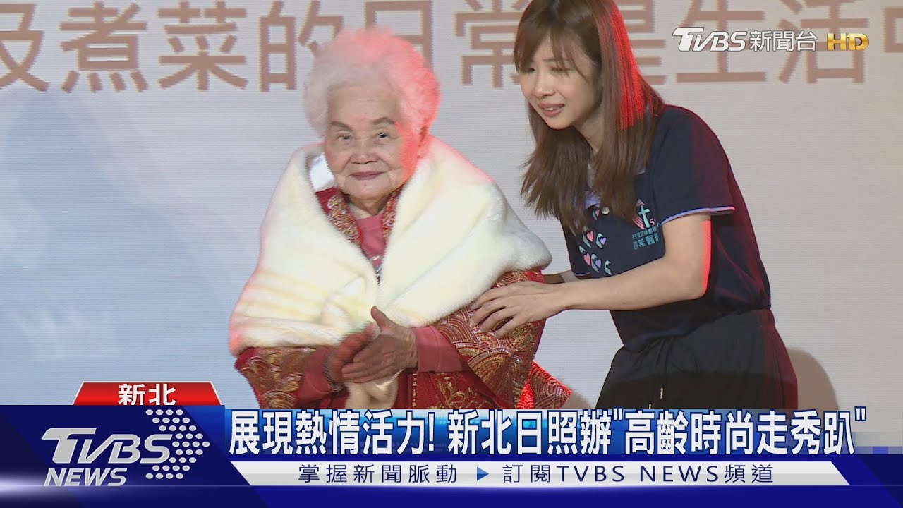 新北百家日照中心達標 侯:2026年設130家