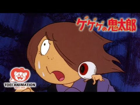 ゲゲゲの鬼太郎 ギャラクシー賞特別賞 テレビ部門特別賞 受賞 至高の猫娘は第5期なのだ Youtube動画 11本 画像 18枚 ゲゲゲの鬼太郎 ギャラクシー賞特別賞 テレビ部門特別賞 受賞 至高の猫娘は第5期なのだ Youtube動画 11本 画像 18枚