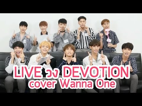 LIVE 11 หนุ่ม Devotion Cover Wanna One กับมุมมองความรัก และการโคฟ Girl Group! |  NUGIRL GUESTHOUSE