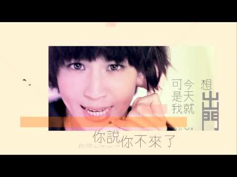 紀佳松 BLUE J -《不要再打了》可愛新鮮對唱 Official MV HQ (Feat.曾沛慈)