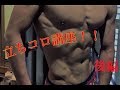 【筋トレ】腹筋!!アブローラーで厚みとカットのある腹筋の作り方(後編)
