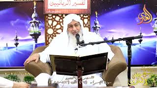 تفسيرالربانيين ـ سورة الإسراء ( 22 ) الآيات ( 85-83) ويسألونك عن الروح قل الروح ـ