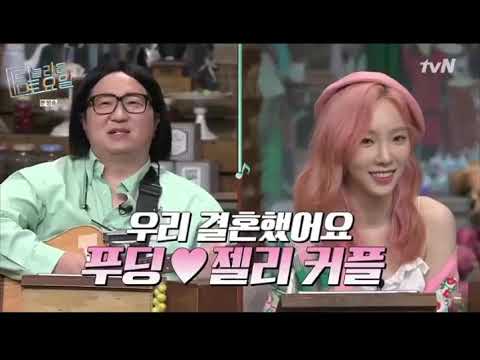 Snsd Taeyeon Boyfriend