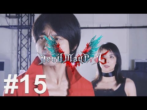 DEVIL MAY CRY 5 Gameplay Walkthrough Part 15 [1080p HD 60FPS PC ULTRA] - No Commentary (DMC 5)