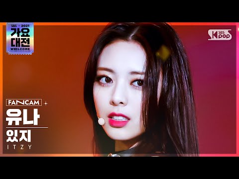 Yuna - In the morning + Sorry Not Sorry - Gayo Daejeon 2021 SBS Gayo Daejeon
