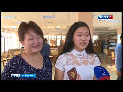 Вести «Калмыкия»: вечерний выпуск 13.12.2017