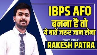 ये गलतिया कभी मत करना | IBPS-AFO SUCCESS STORY |