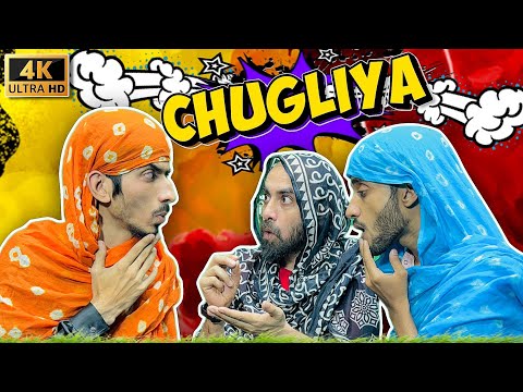 Fajita Baji Ki Chugaliyan | Desi Comedy video | Jokes | Fajita Baji Ki Video | Chugallo Baji