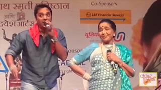 Download lagu Gomu Sangteena - Live In Mumbai With Asha Bhosle | Chin2 Bhosle mp3