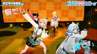 おこちゃま戦争/水宮枢 ロボ子さん 風真いろは 音乃瀬奏【#水宮枢生誕祭2026】