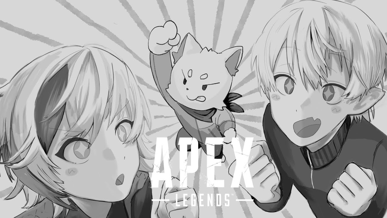 【Apex】 魔王の弟子計画始動 【 Rasっち 不破っち 】