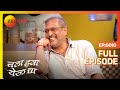Chala Hawa Yeu Dya | Marathi Comedy Video | Ep 10 | Bhau Kadam,Kushal Badrike,Nilesh | Zee Marathi