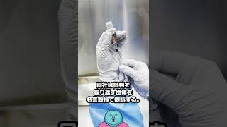 Meiji Seikaファルマ 名誉毀損で反ワク団体を提訴へ！