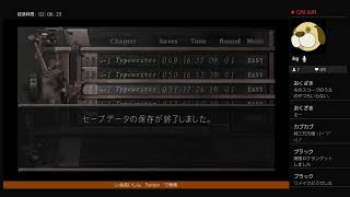 [PS4版] 酔っ払いぬのバイオ４やるる！【３回目】