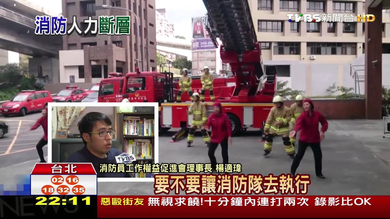 消防人力不足 消防署:3年內增補近3千名