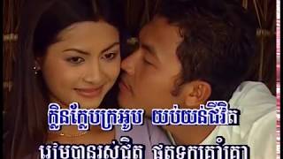 កំណាព្យស្នេហ៍ - ឯក សុីដេ & ឆេង សូរិយា