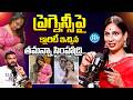 ప్రెగ్నన్సీపై క్లారిటీ ఇచ్చిన Tamanna Simhadri