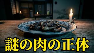 家の中で何が起こるの！？怖すぎる体験！いえのあじ | A taste of home