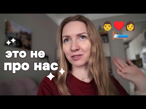 Муж с женой 💍должны делать так. Но не в нашем случае✋🏻