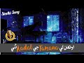 Awhan Ee Tamana Je Aadat Dini Sindhi Song Romantic Song اوھان ئي تمنا جي عادت ڏن�