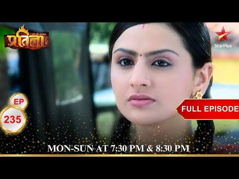 क्या है Komal का secret? | Full Episode:235 | Mann Kee Awaaz Pratigya