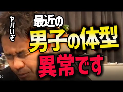 サパス山 - 定義