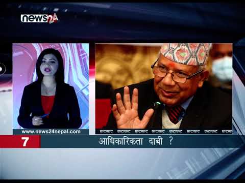 EVENING NEWS FATAFAT - NEWS24 TV