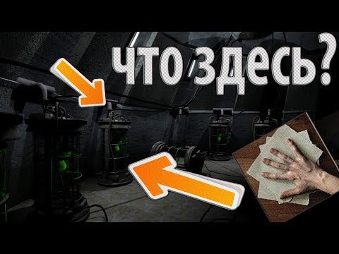 ЧТО БУДЕТ ЕСЛИ СОБРАТЬ ВСЕ ДОКУМЕНТЫ В ЛАБОРАТОРИИ Х-8 S.T.A.L.K.E.R. - Зов Припяти