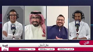 كرم: هذه أضعف نسخة من البرازيل.. لكنها ما زالت قوية