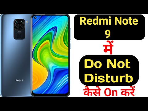 How to enable Do not disturb mode in Redmi Note 9 || Redmi Note 9 me do not disturb kaise on kare ||