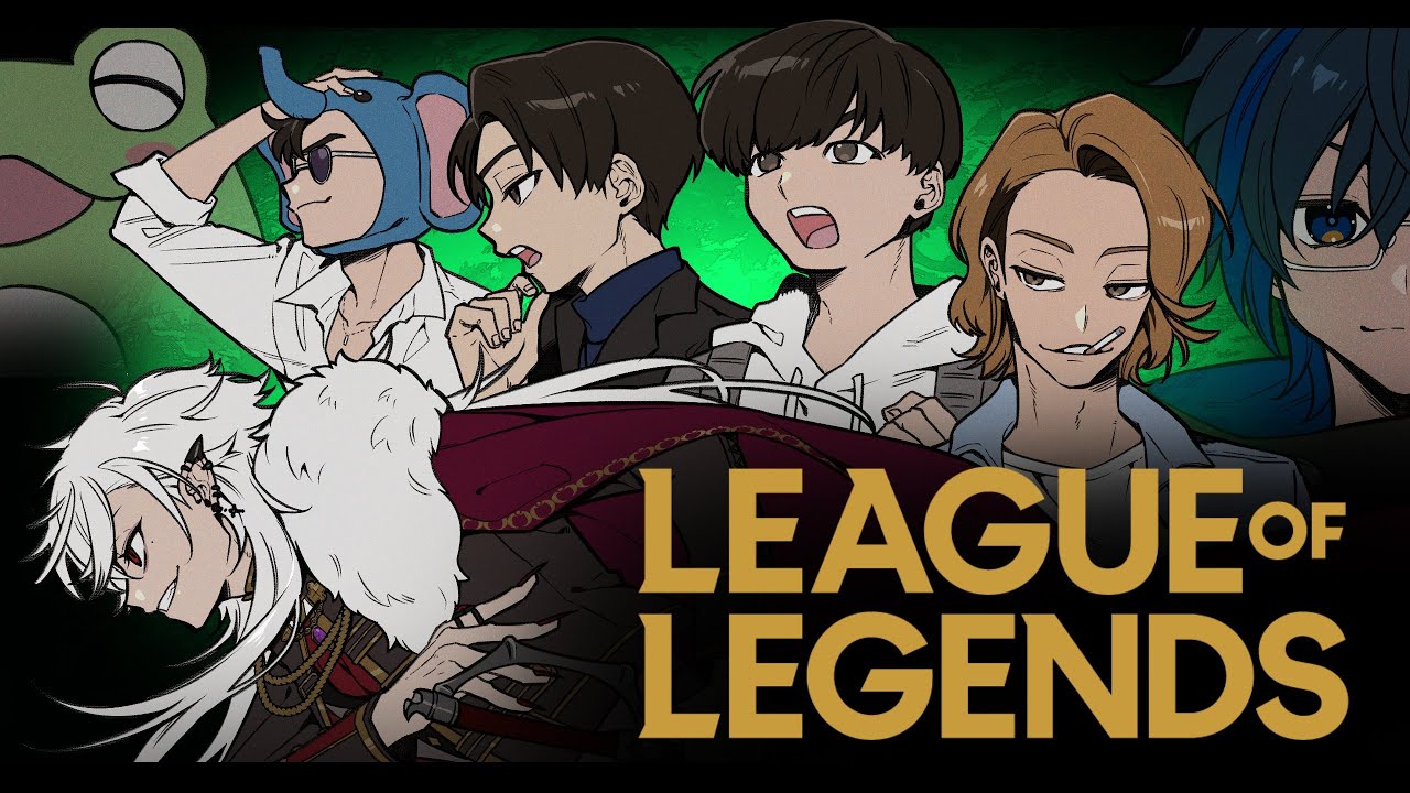 【 LOL 】 the k4sen 本番 カンペキに勝つ、だろ?ライ 【 #TeamTheSHAKAWIN 】 #RiotGamesONE