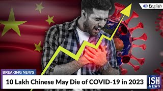 10 Lakh Chinese May Die of COVID-19 in 2023