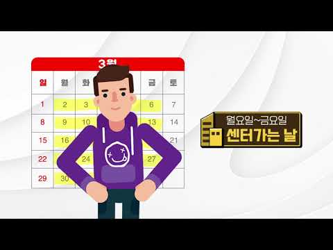 알기 쉬운 탈시설자립생활 Part8. 교육