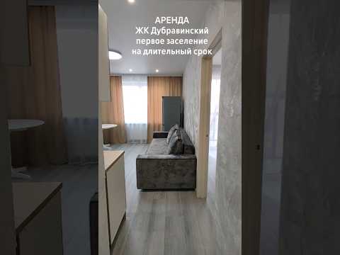 Снять 2-комнатную квартиру, г. Минск, ул. Минина, 6