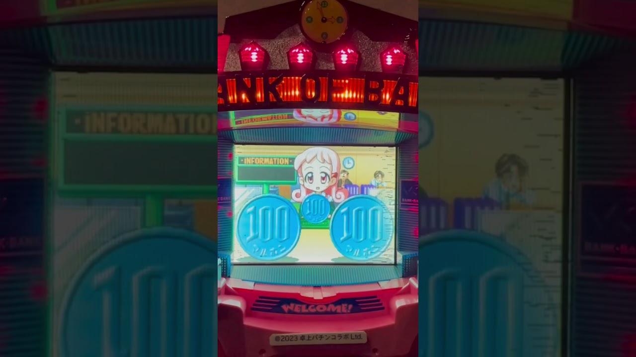 Shorts ばくばくBANK